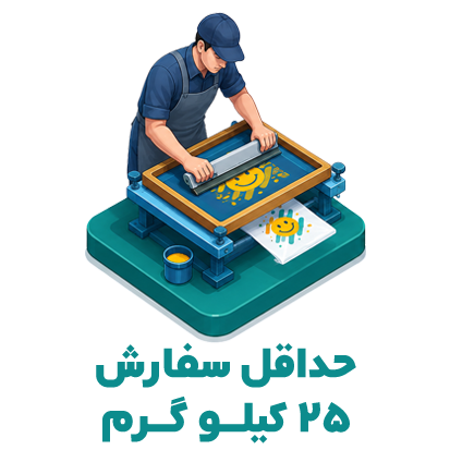چاپ دستی (جزئی)